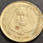5 RUPEES ST ALPHONSA