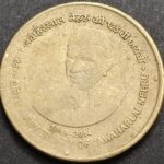 5 RUPEES JAWAHARLAL NEHRU
