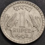 ONE RUPEE 1962 NICKEL