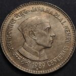 5 RUPEES NEHRU BIG UNC