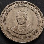 5 RUPEES BASAVESHWARA UNC