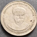 5 RUPEES TILAK COPPER NICKEL