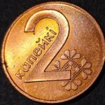 BELARUS 2 KOPECK