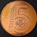 BELARUS 5 KOPECK