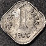 1 PAISA ALUMINIUM