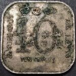 10 RUPEE SRILANKA 1987 HOMELESS