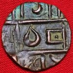 BHUTAN 1/2 DEB 1790 -1840