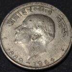 50 PAISE NEHRU HINDI