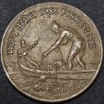 50 PAISE FISHERIES