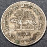 50 PAISE RESERVE BANK OF INDIA