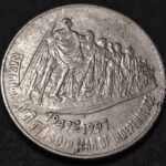 50 PAISE 50TH INDEPENDENCE STEEL