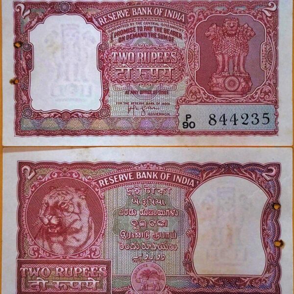 B4 2 RUPEES HVR IYENGAR