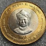 10 RUPEES RADHAKRISHNAN UNC