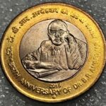 10 RUPEES AMBEDKAR UNC