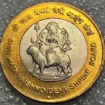 10 RUPEES MATA VAISHNODEVI UNC