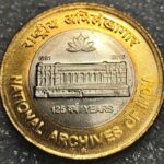 10 RUPEES NATIONAL ARCHIVES UNC