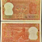 2 RUPEES DIAMOND ISSUE