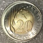 20 RUPEES OFF CENTER ERROR