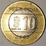 10 RUPEES 2007 CROSS
