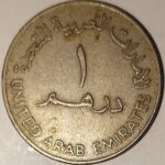 UAE 1 DIRHAM LARGE TYPE