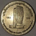 UAE 1 DIRHAM BANK