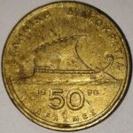 GREECE 50 DRACHMES HOMER