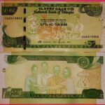 ETHIOPIA 10 BIRR