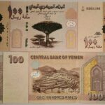 YEMEN 100 RIALS