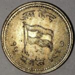 1 ANNAS AZAD HIND