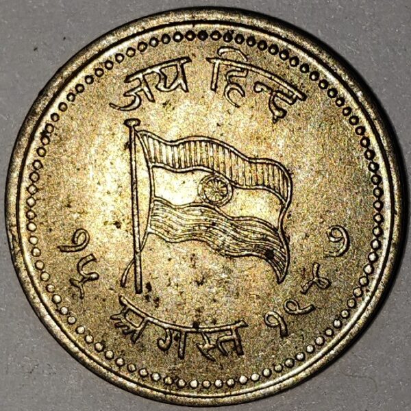 1 ANNAS AZAD HIND