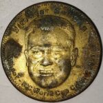 SHEWAG TOSS TOKEN