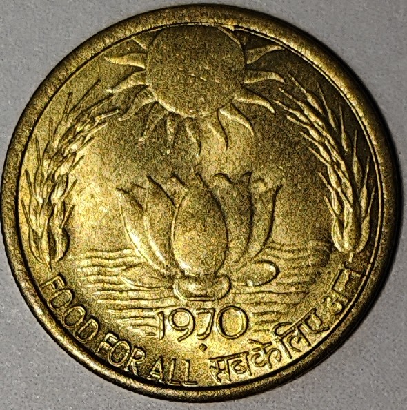 20 PAISE FAO BRASS UNC