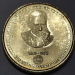 5 RUPEES PCM
