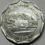 10 RUPEES SRILANKA KURUNEGALA