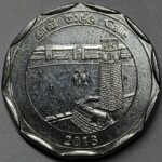10 RUPEES SRILANKA GALLE