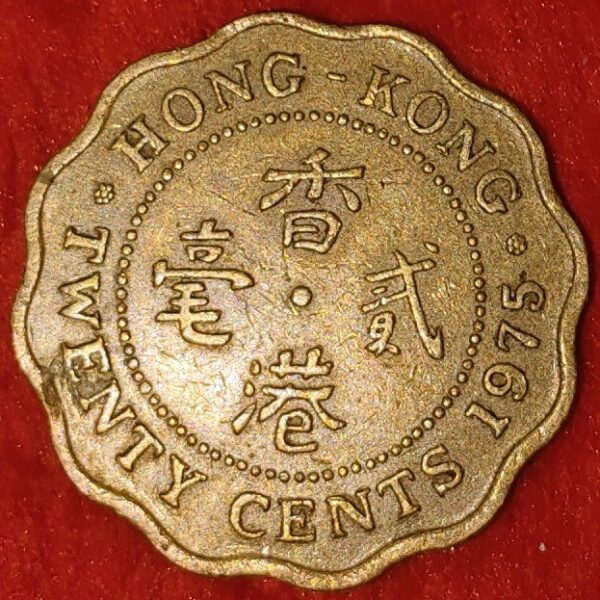 HONG KONG 20 CENTS QE2