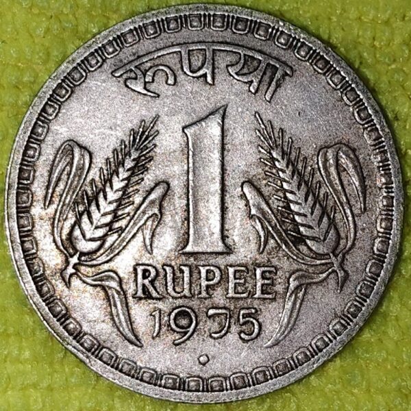 1975 ONE RUPEE DABBU