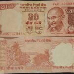 E39 20 RUPEES RAGHURAM G RAJAN 2014
