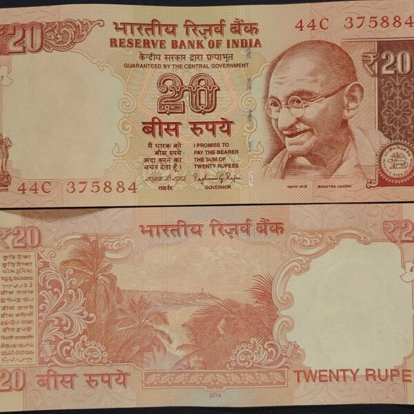 E39 20 RUPEES RAGHURAM G RAJAN 2014