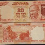 E17 20 RUPEES BIMAL JALAN 1997