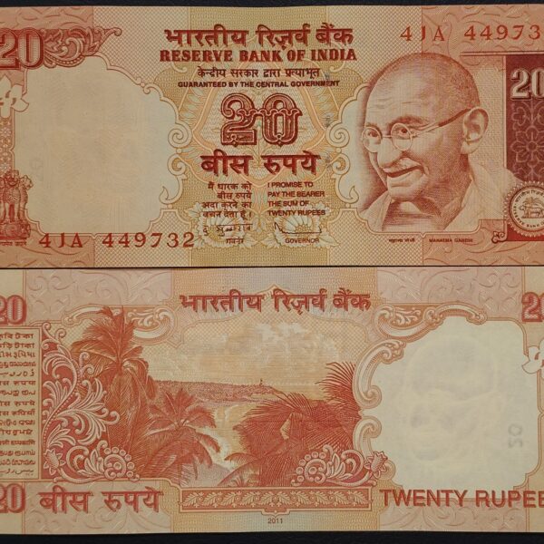E22 20 RUPEES D.SUBBARAO 2011