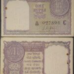 A11 ONE RUPEE 1957