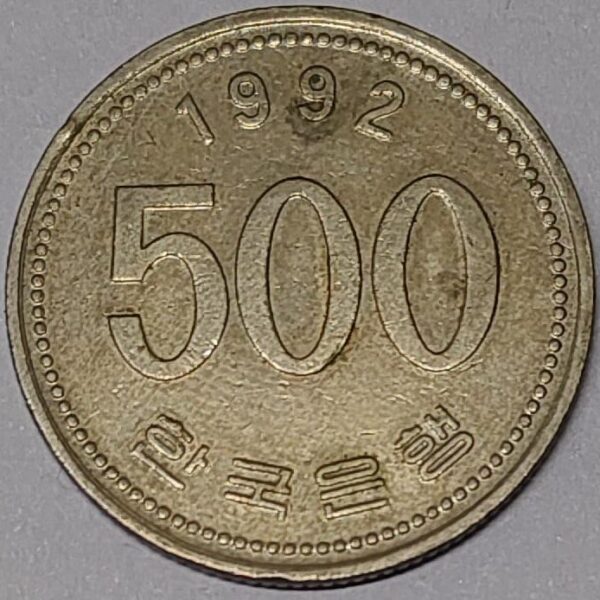 SOUTH KOREA 500 WON
