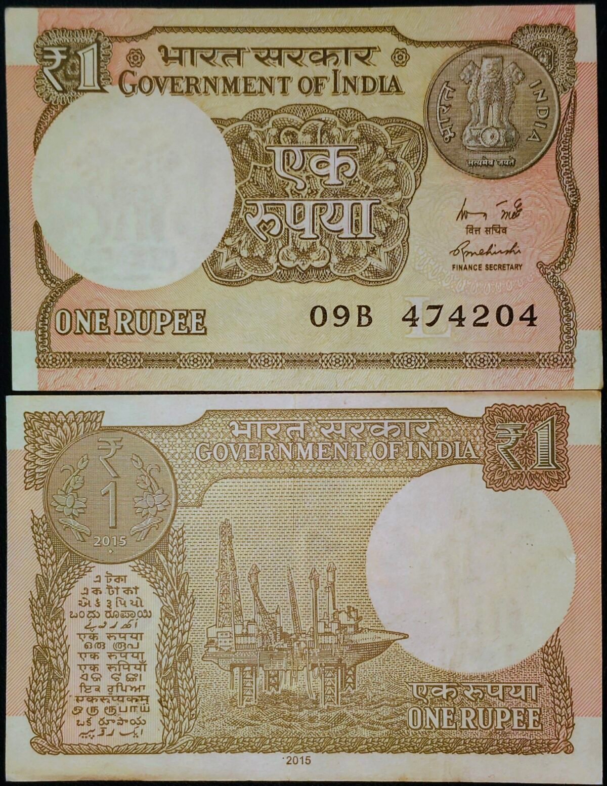 1 Ruppees A60 ONE RUPEES 2015 - Joy Collections