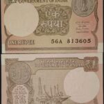 A61 ONE RUPEES 2016