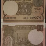 A62 ONE RUPEE 2017