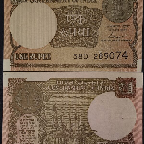 A62 ONE RUPEE 2017