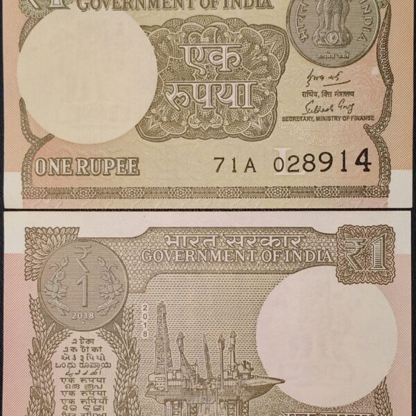 A63 ONE RUPEE 2018