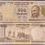 J5 500 RUPEES 1997