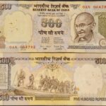 J6 500 RUPEES 1997